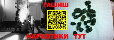 ешки Сланцы