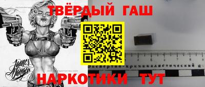 ешки Сланцы