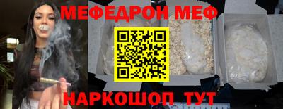 ешки Сланцы