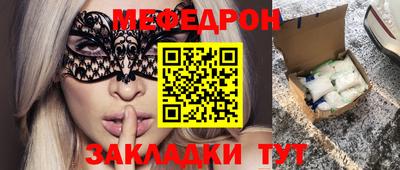мдпв Ставрополь