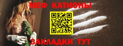 кокаин перу Славянск-на-Кубани