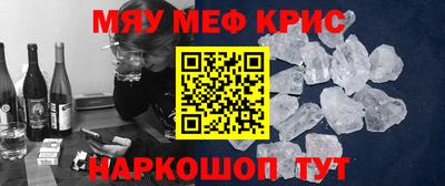 индика Славгород
