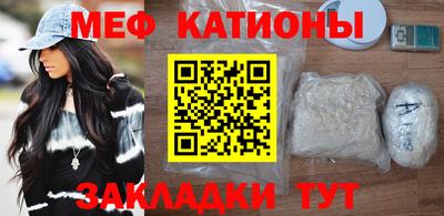 кокаин перу Славянск-на-Кубани