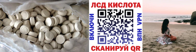 Лсд 25 экстази ecstasy  Отрадный 