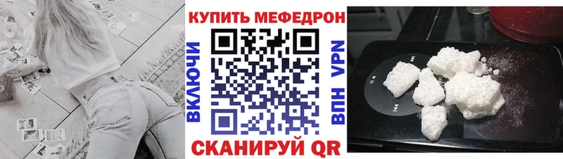 блэк спрут ONION  Отрадный  Мефедрон мяу мяу 