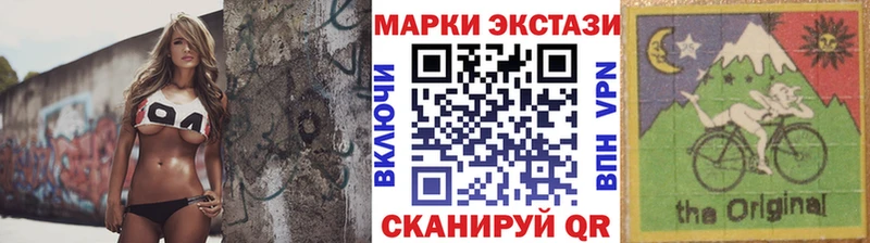 Марки NBOMe 1,5мг  площадка наркотические препараты  Отрадный  ОМГ ОМГ онион 