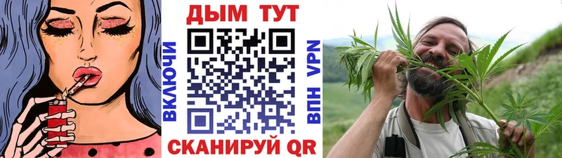 цены Отрадный МАРИХУАНА THC 21%