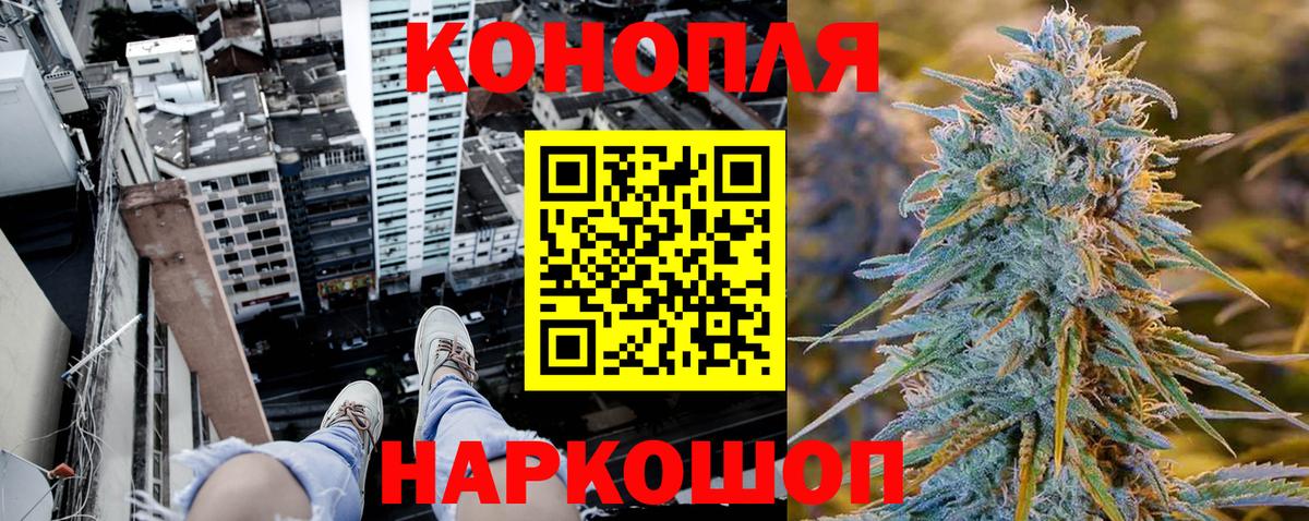 Шишки марихуана THC 21%  Вход с VPN  Бошки марихуана Ganja  Отрадный  Каннабис тримм  Каннабис Bruce Banner 